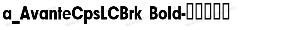 a_AvanteCpsLCBrk Bold字体转换